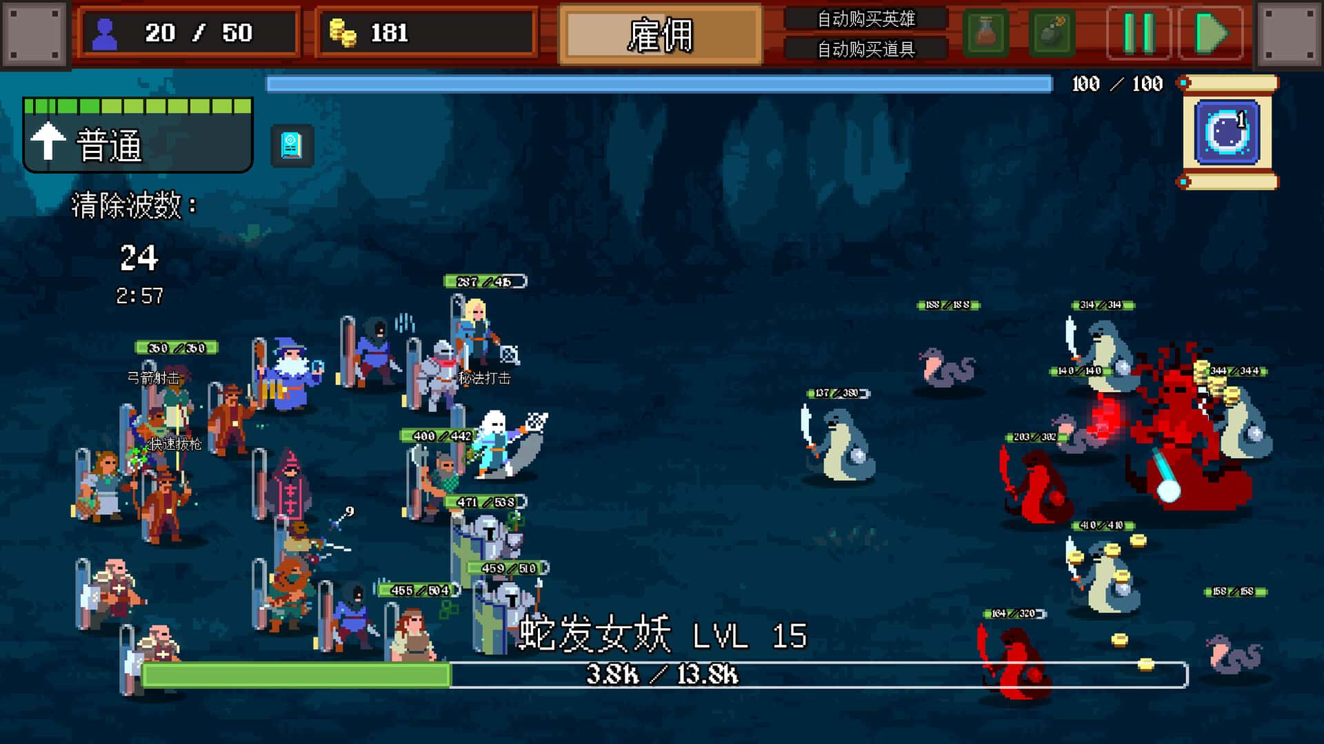 团本自走棋 Legionbound 中文版
