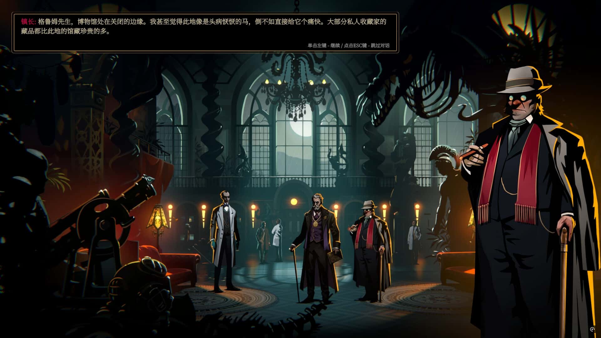 蠕行的恐惧 克苏鲁选集 Menace From The Deep 中文版