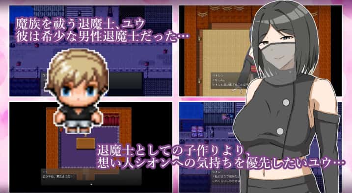 逆情感冲突退魔士母女与仆插画