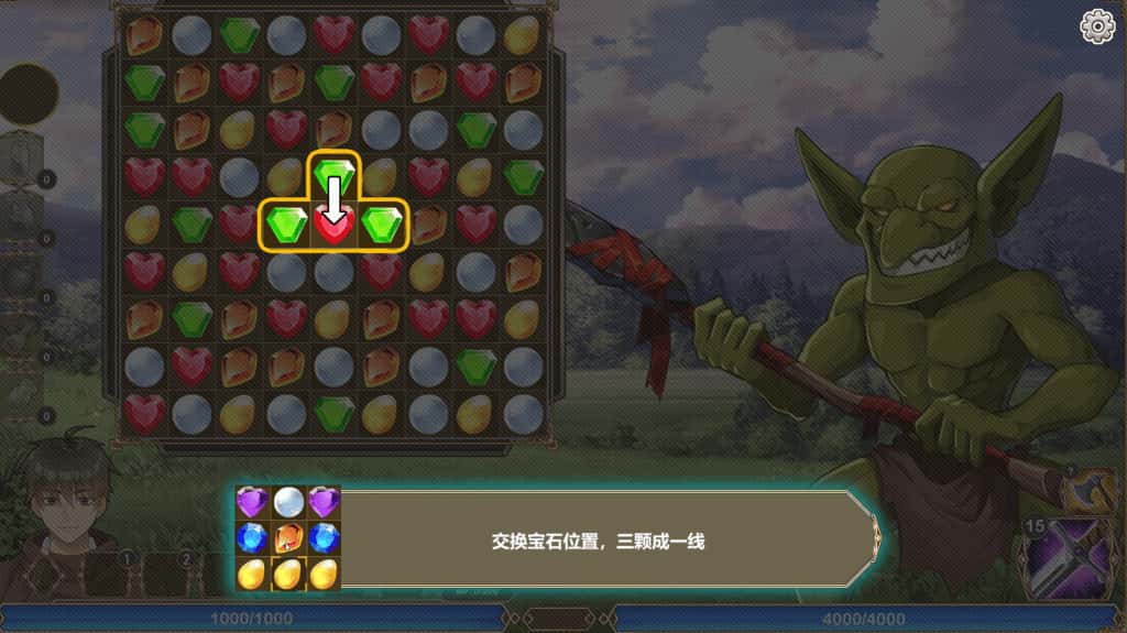爱的异世界 全DLC 最新版