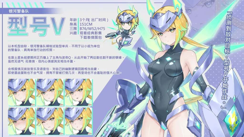美食怪兽公主：行星美食之旅 官方高压中文版