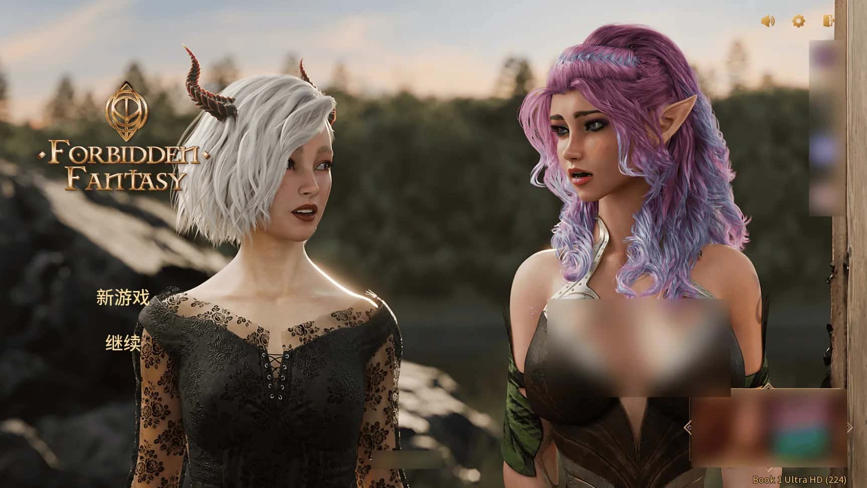 PC/ 禁忌幻想 Forbidden Fantasy 最终完结豪华版 13G封面