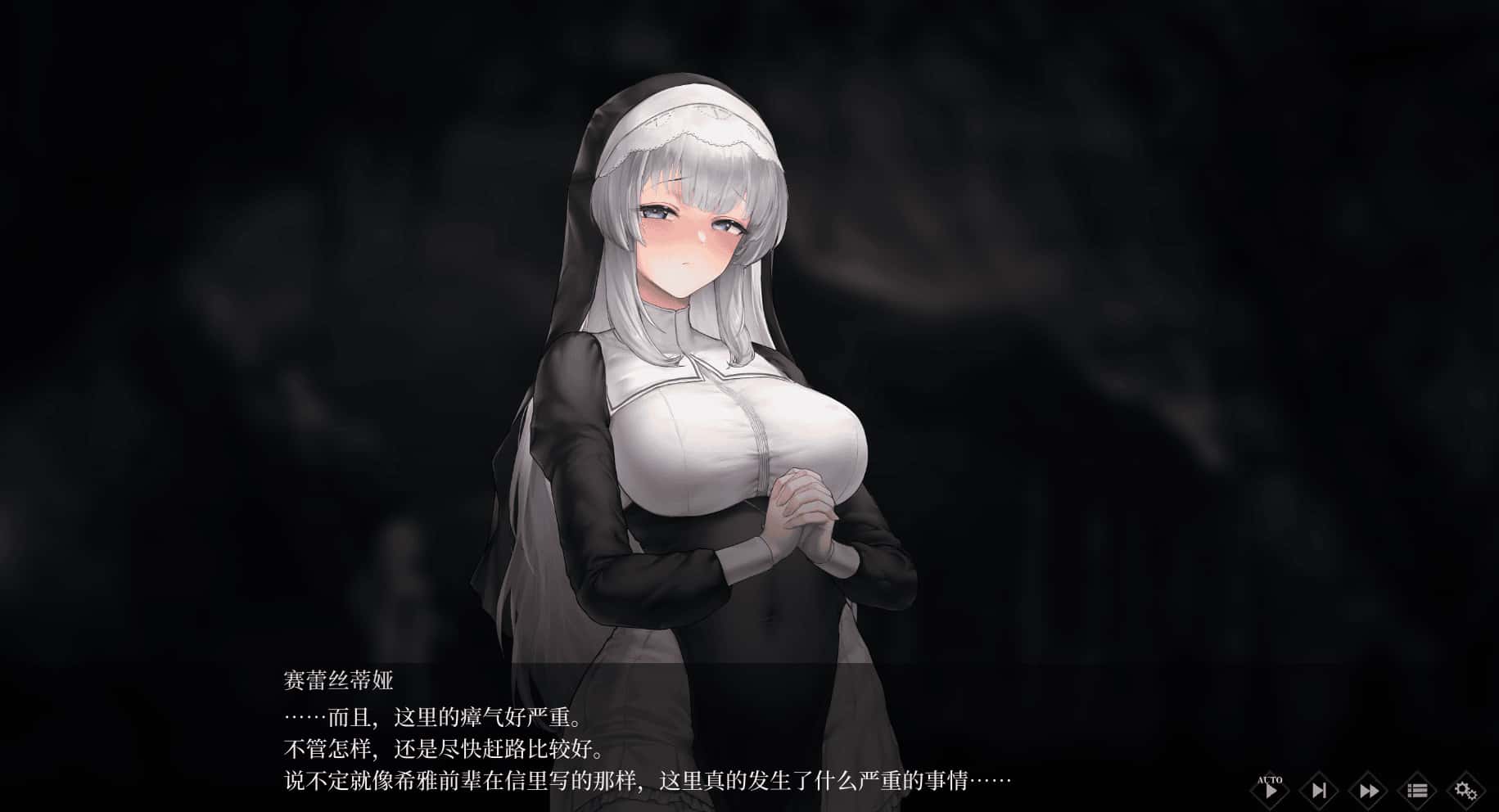 游戏截图2