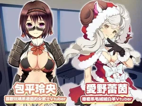 游戏截图1