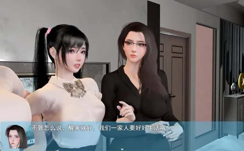 游戏截图4