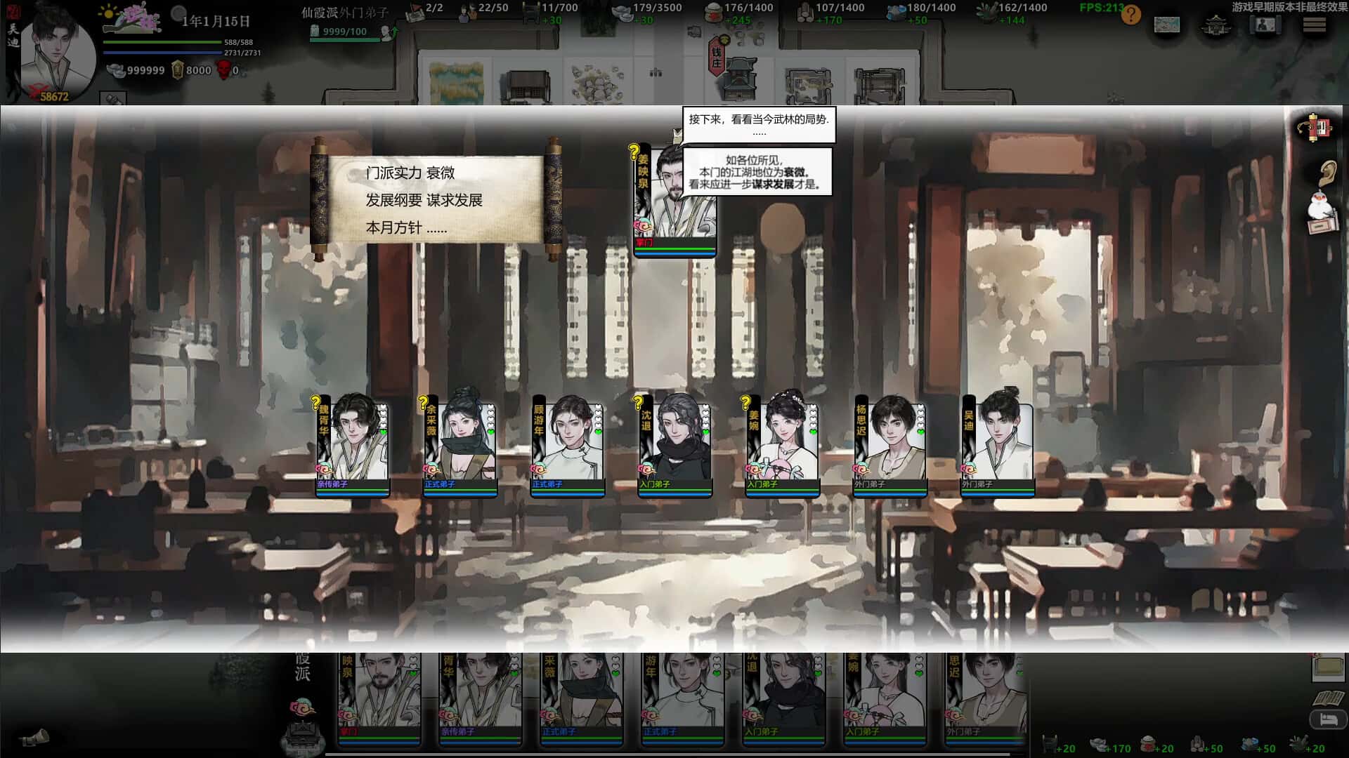 游戏截图2