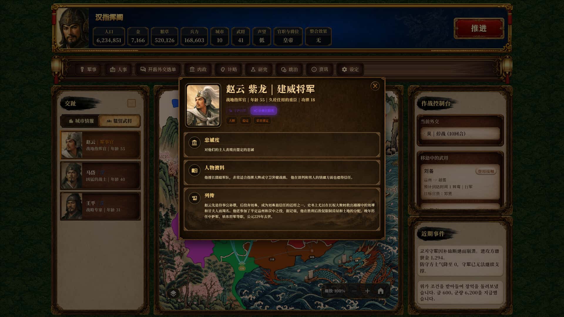 游戏截图3