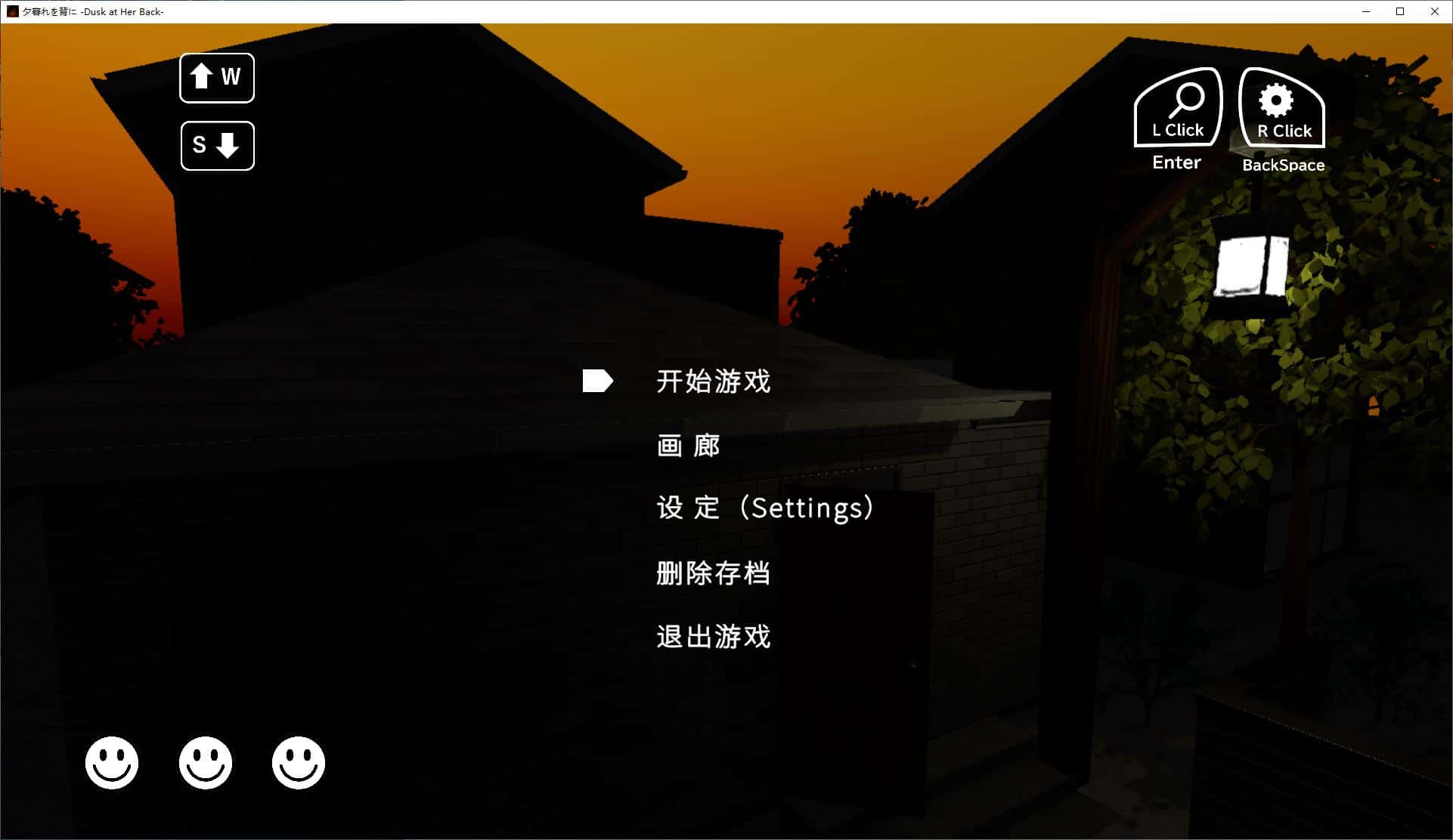 游戏截图2