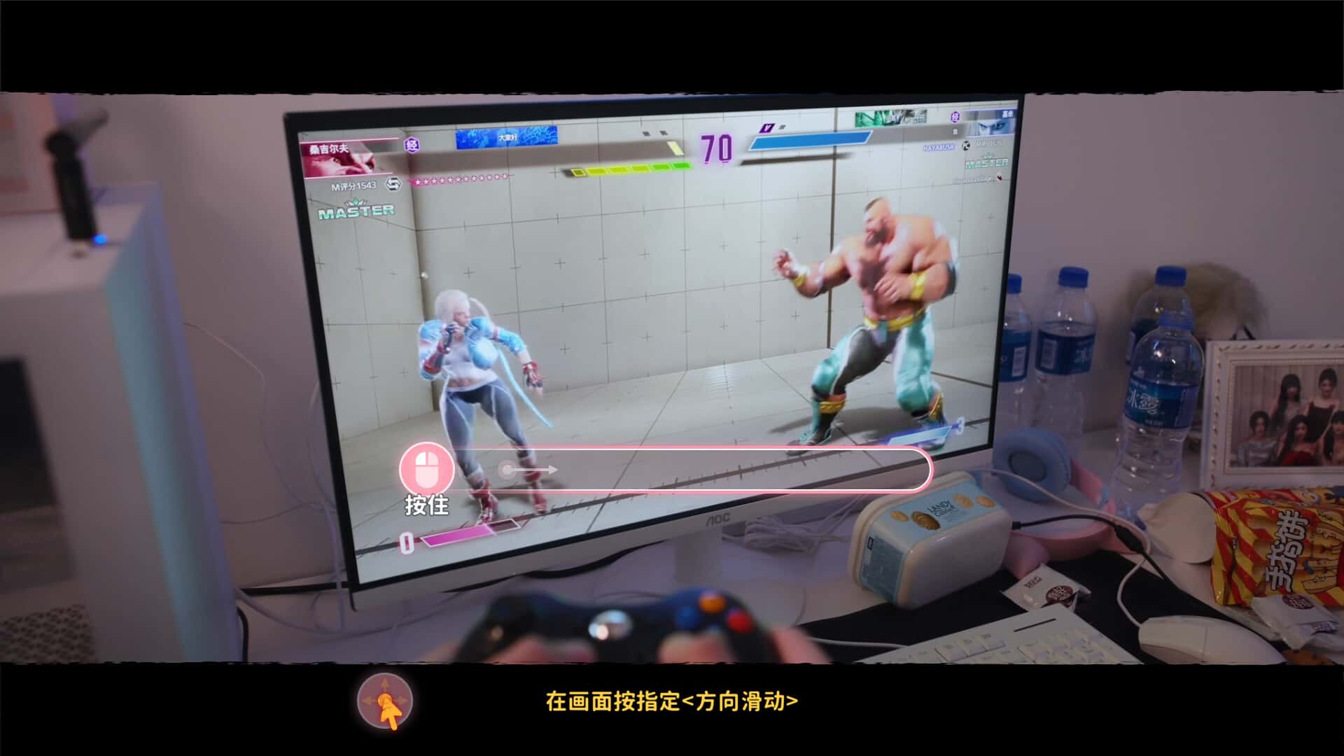 游戏截图1