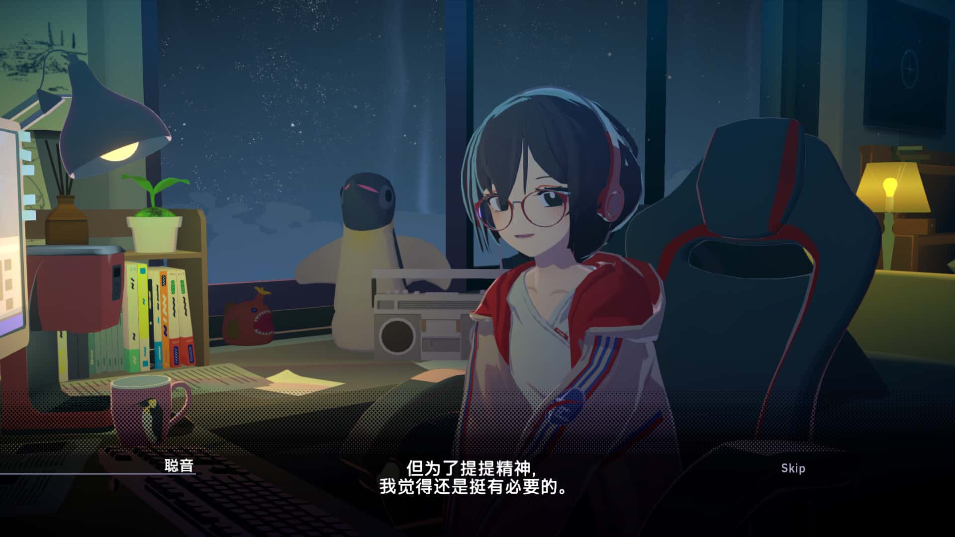 游戏截图3