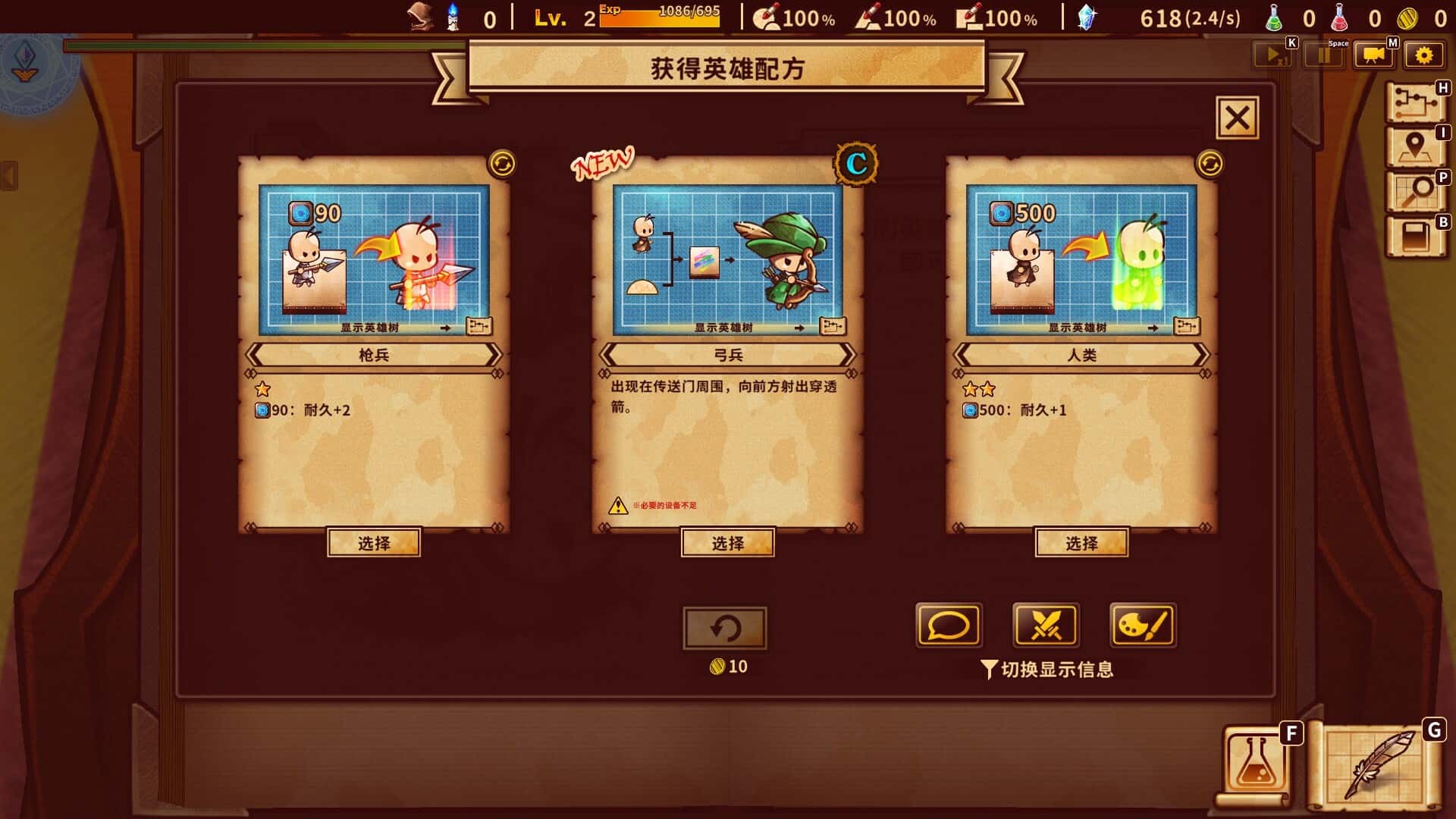 游戏截图2