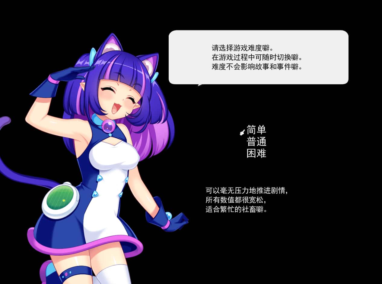 游戏截图1