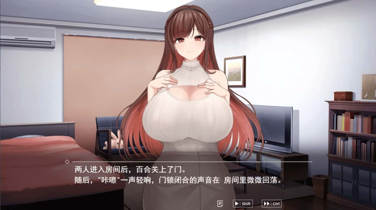 游戏画面3