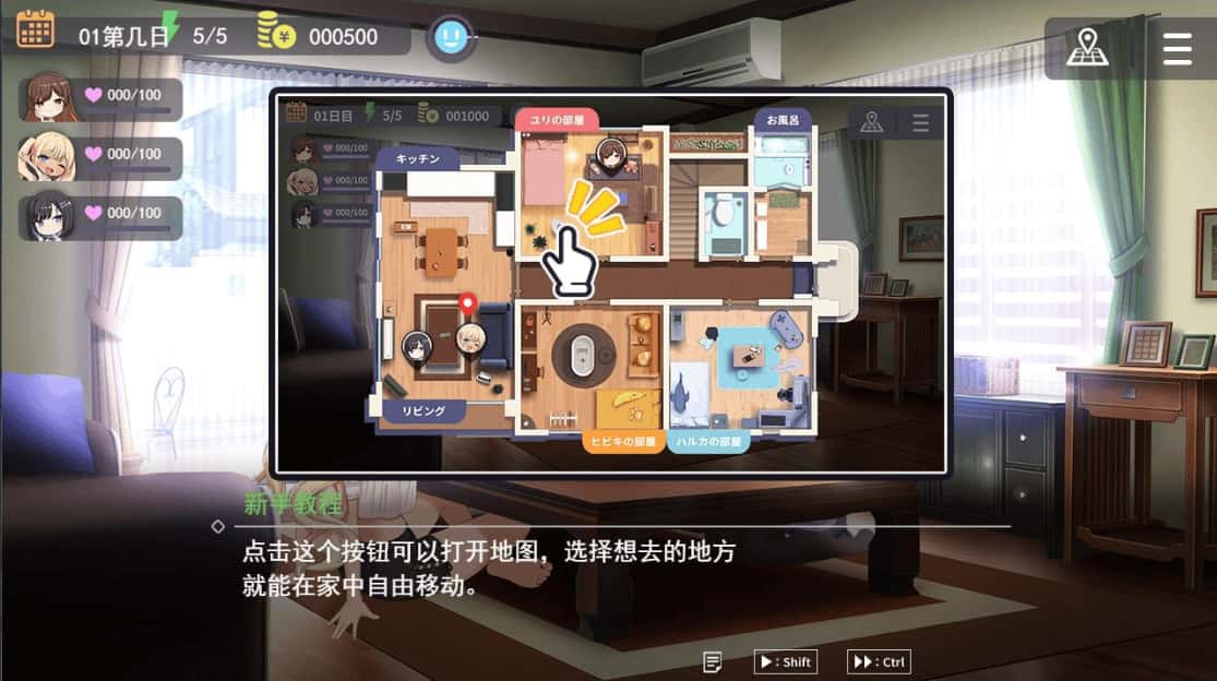 游戏画面2