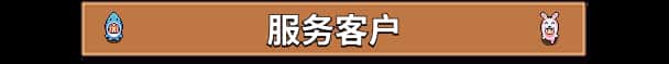 游戏截图3
