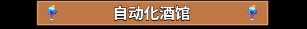 游戏截图4