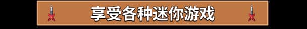 游戏截图2