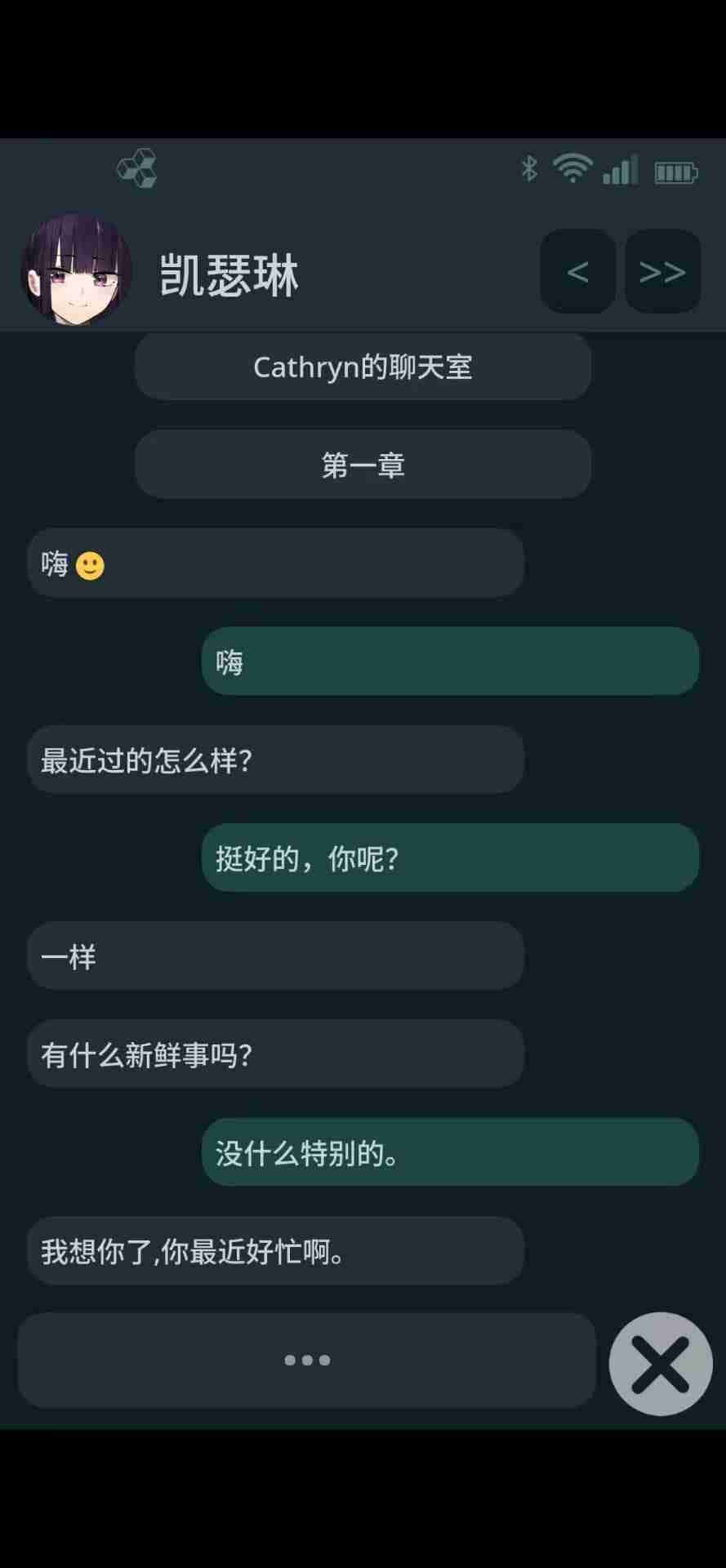 情感冲突手机/情感冲突电话 情感冲突 Phone
