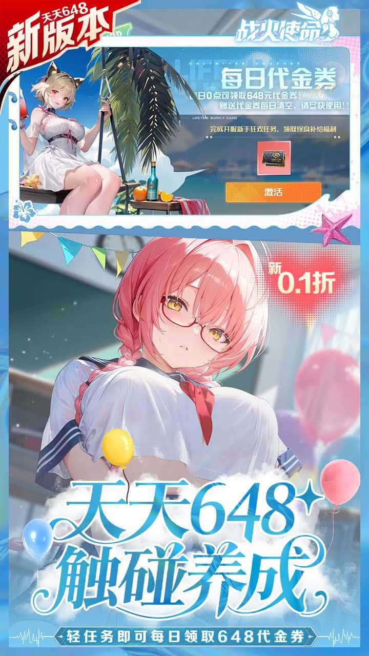 游戏截图2