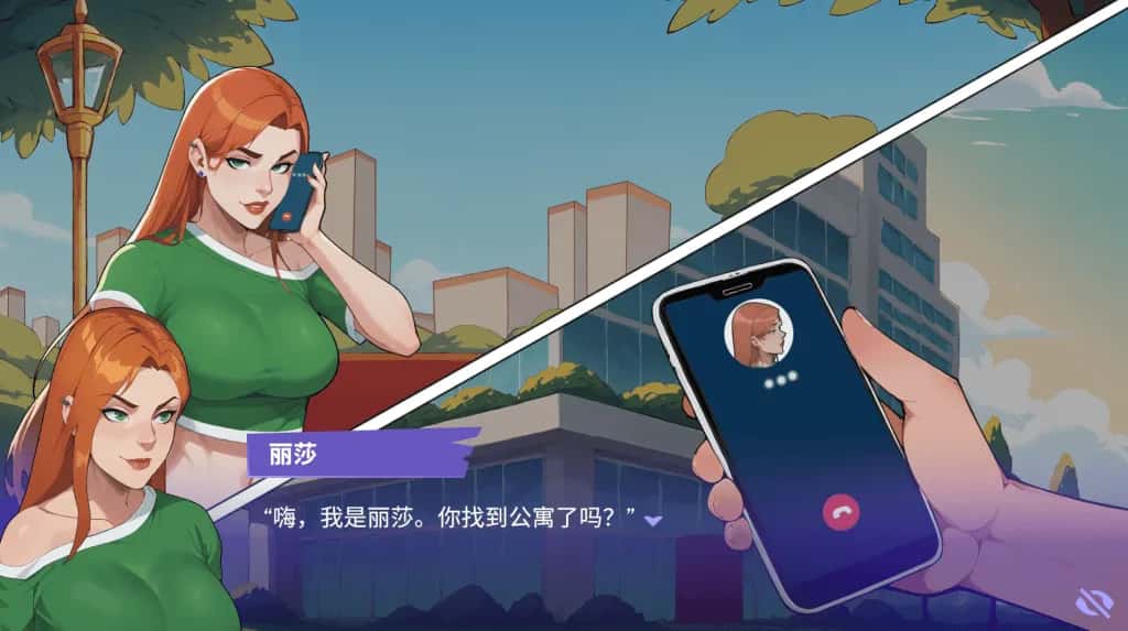 游戏截图
