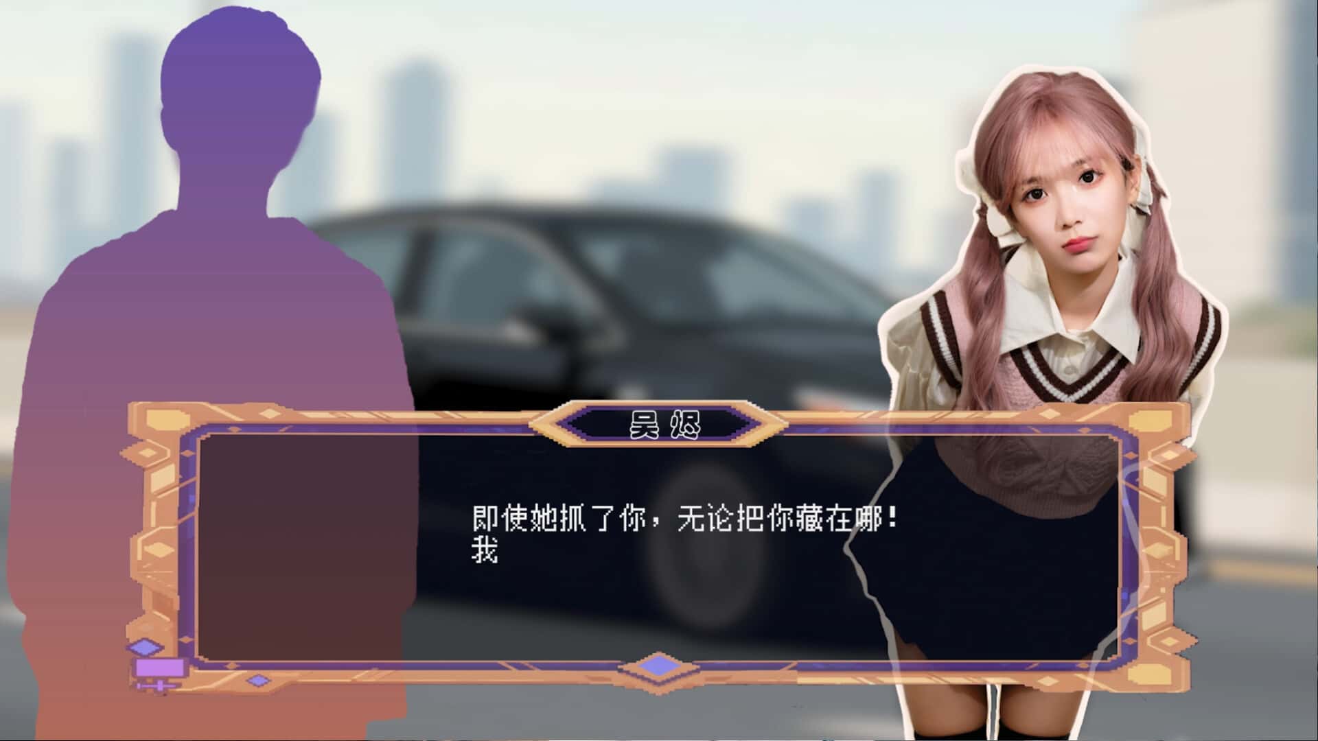 游戏截图5